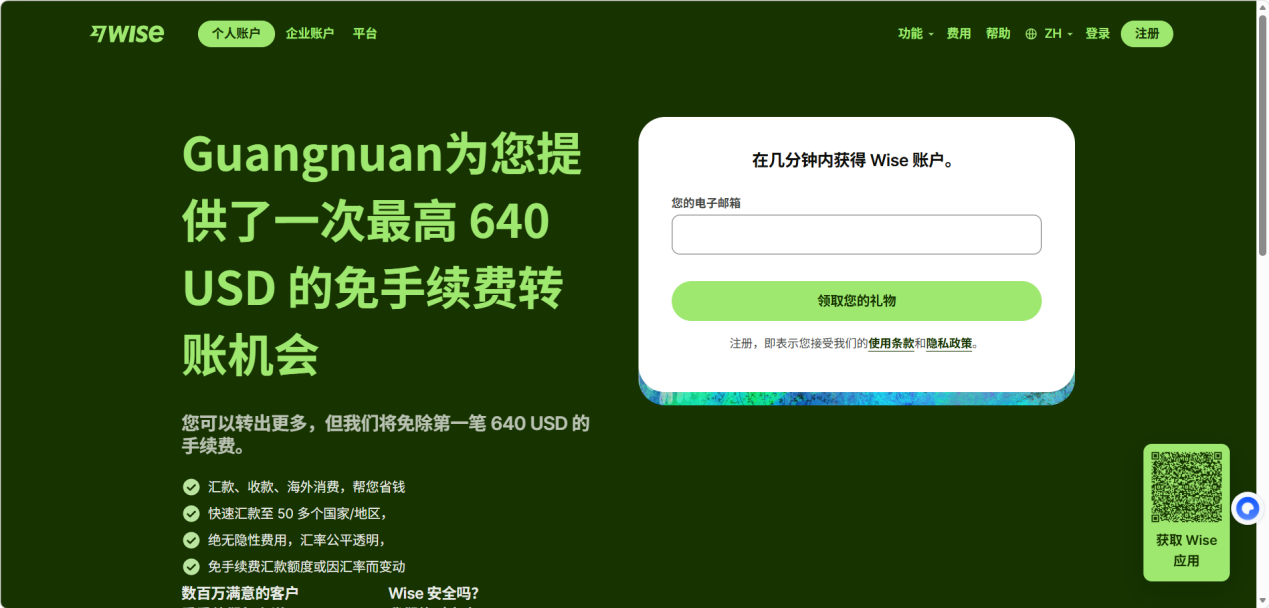 教程截图