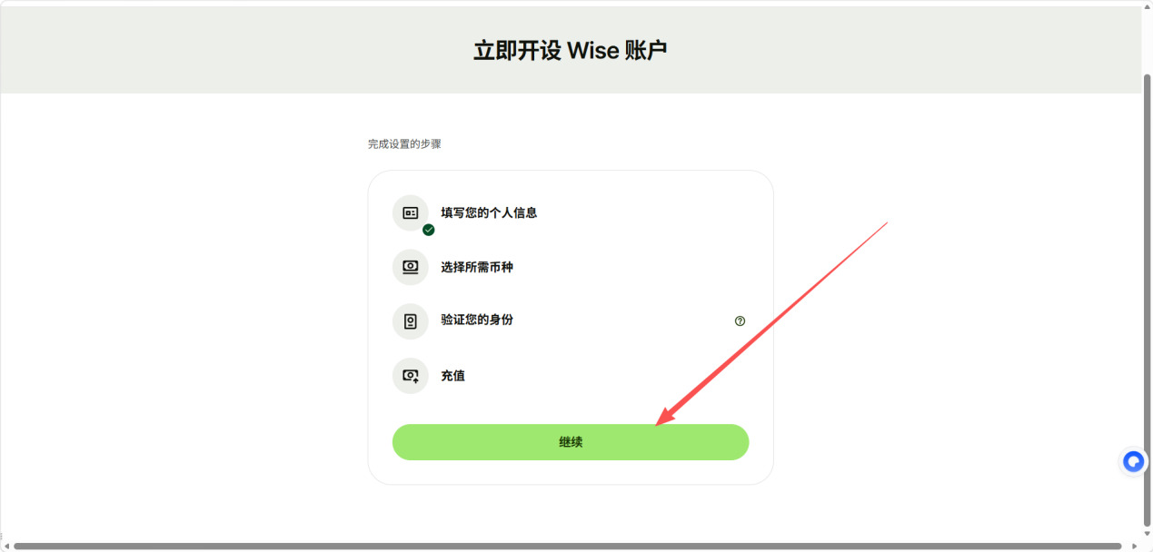 教程截图