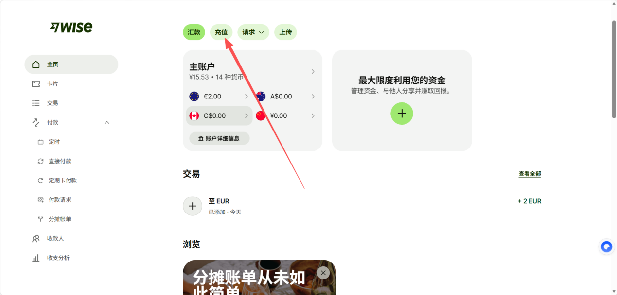 教程截图