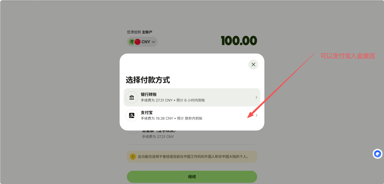 教程截图