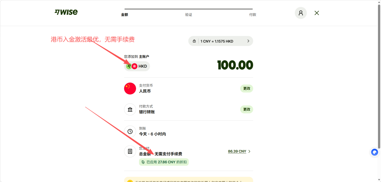 教程截图