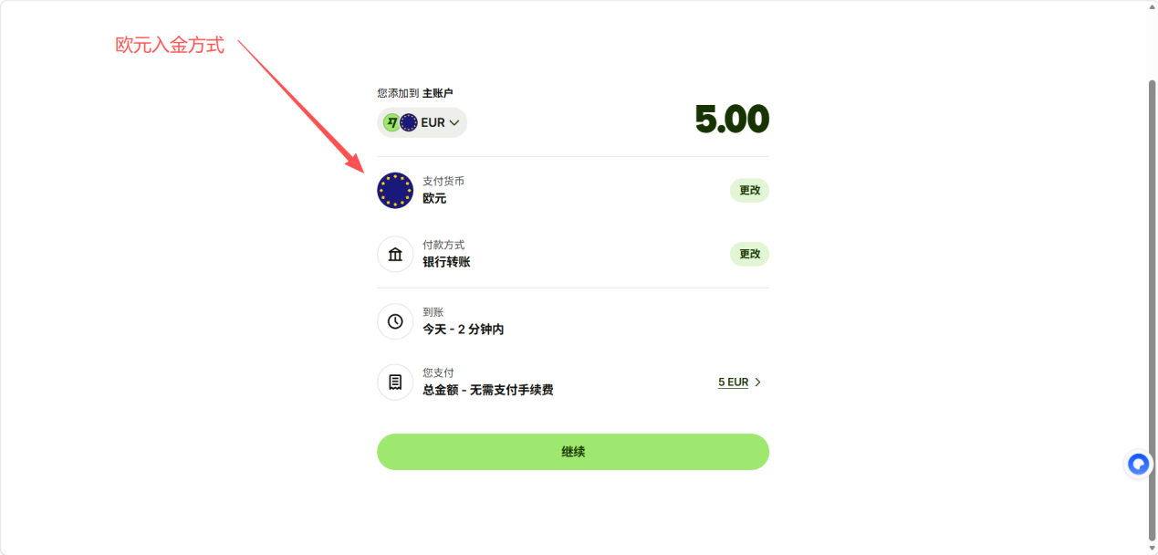 教程截图