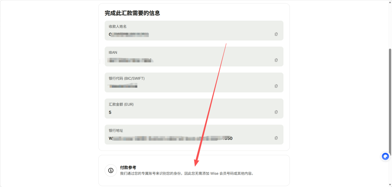 教程截图