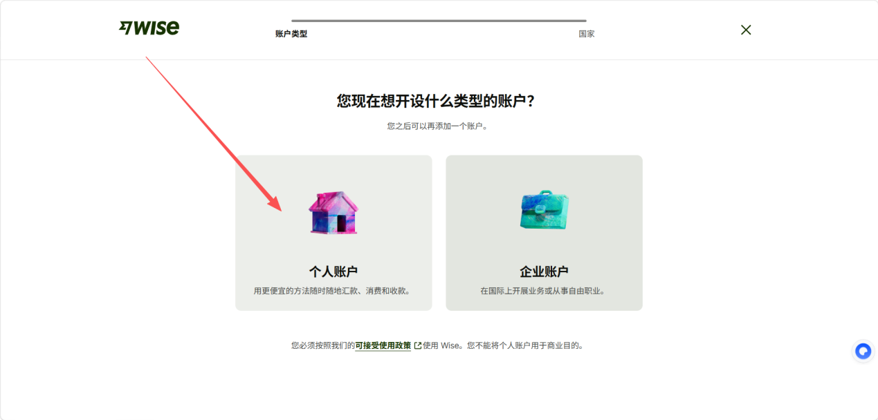 教程截图