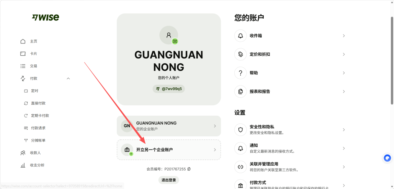 教程截图
