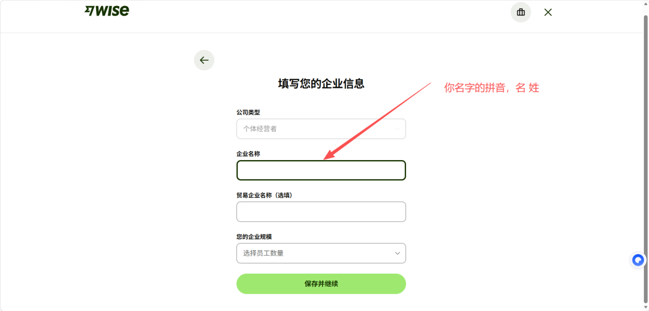 教程截图