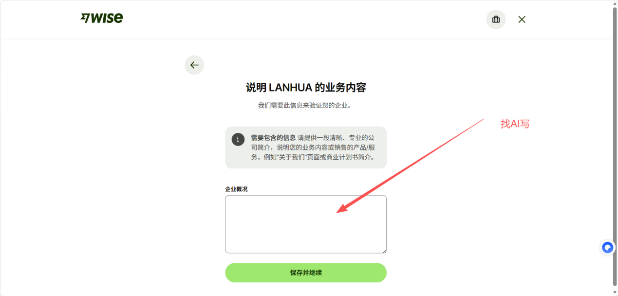 教程截图
