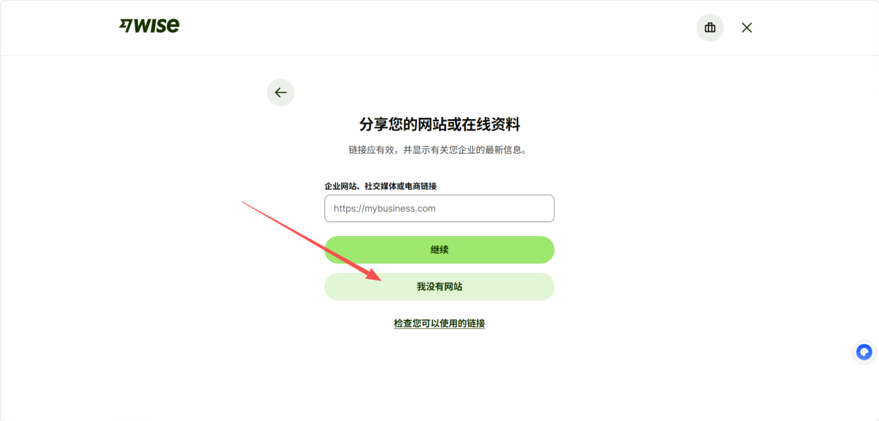 教程截图
