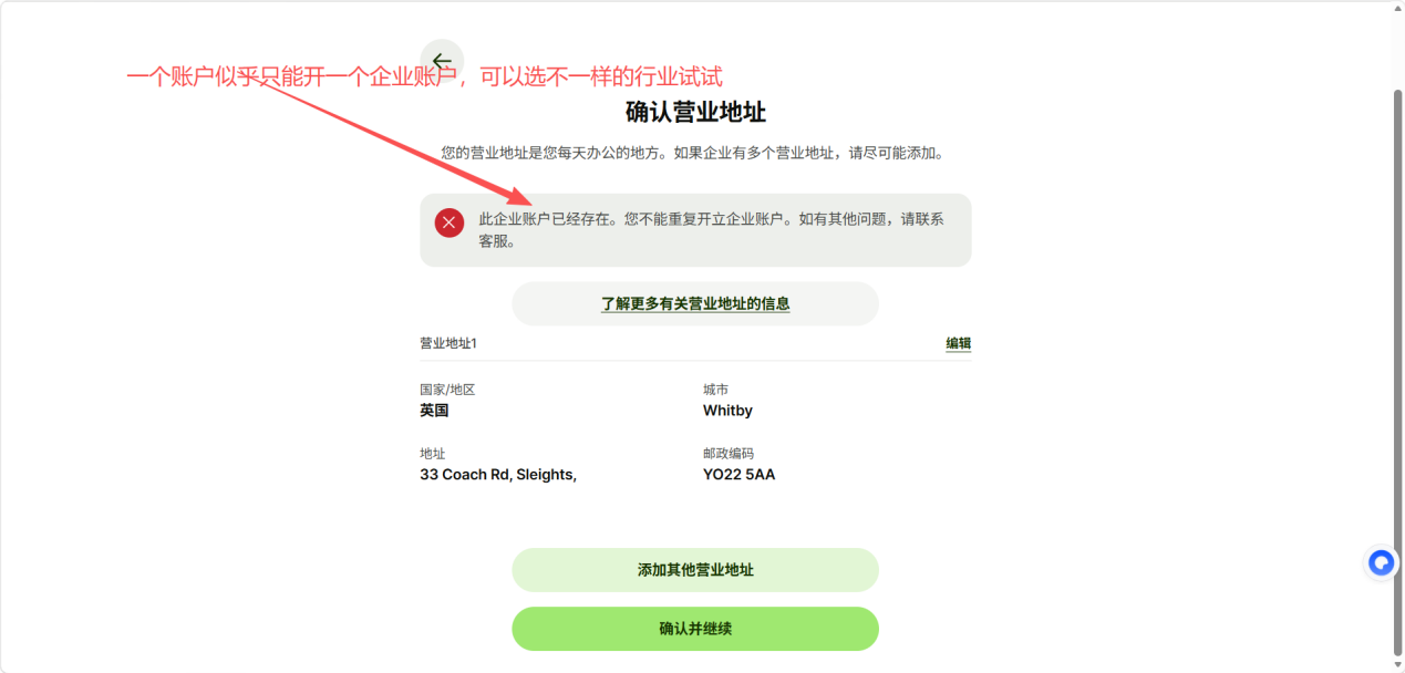 教程截图