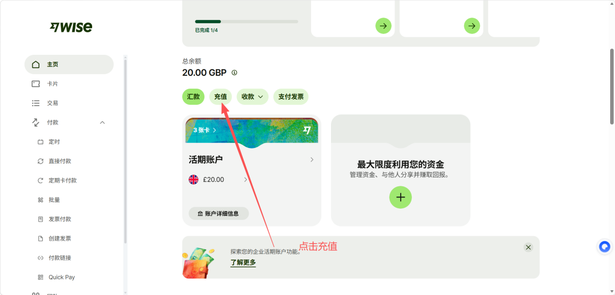 教程截图