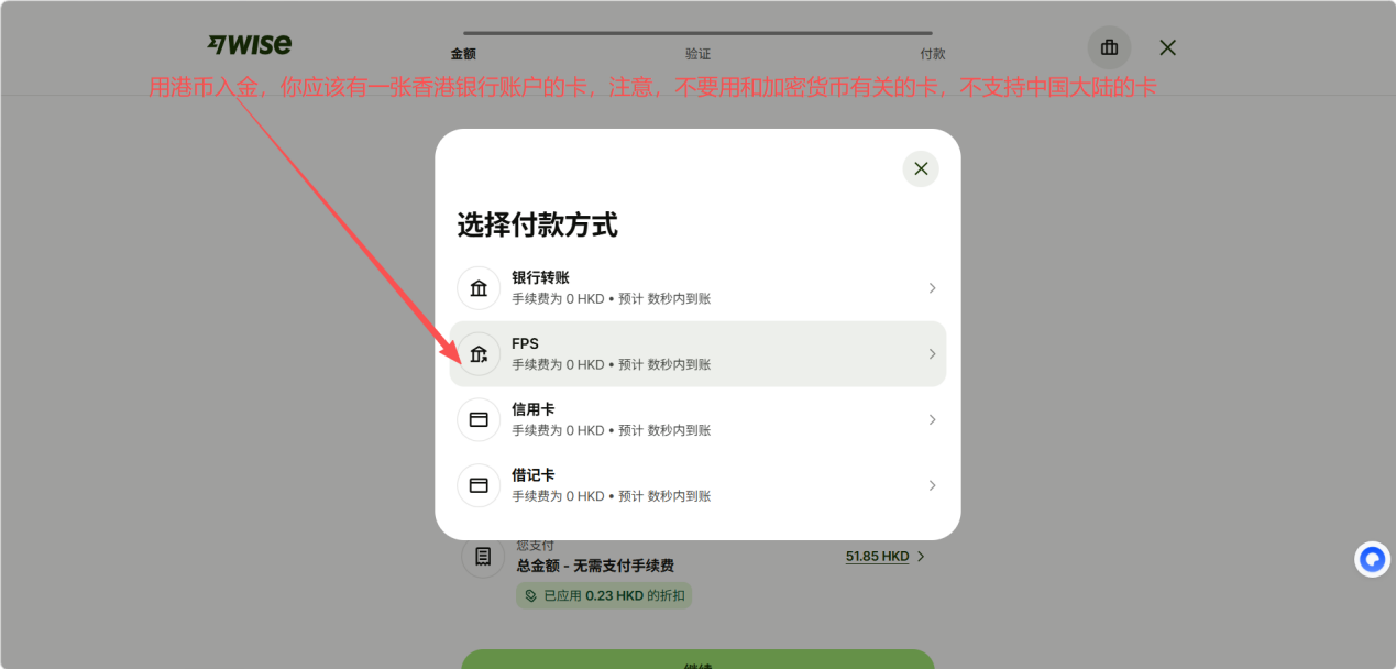 教程截图