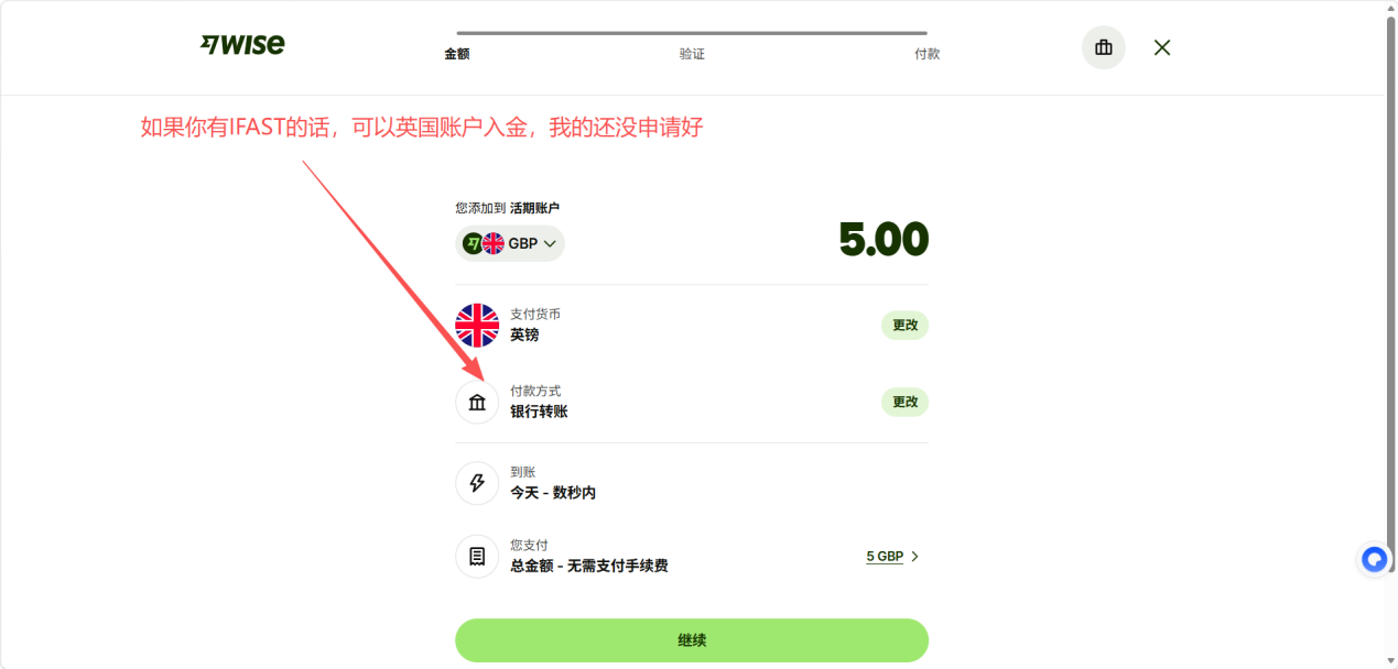 教程截图