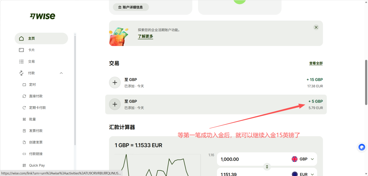 教程截图