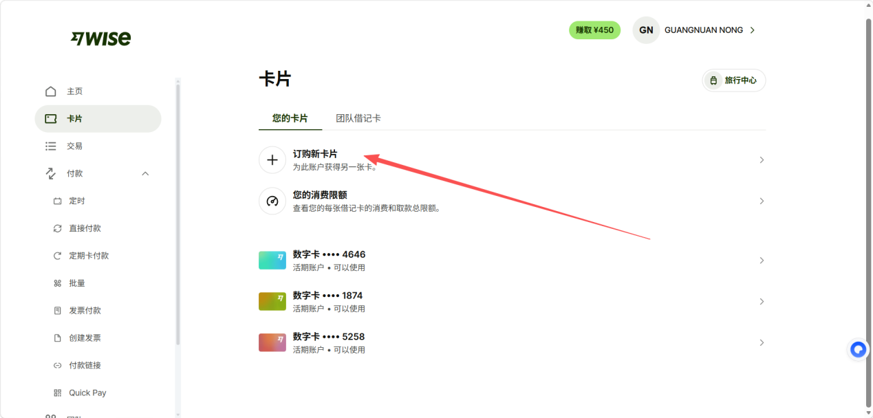 教程截图