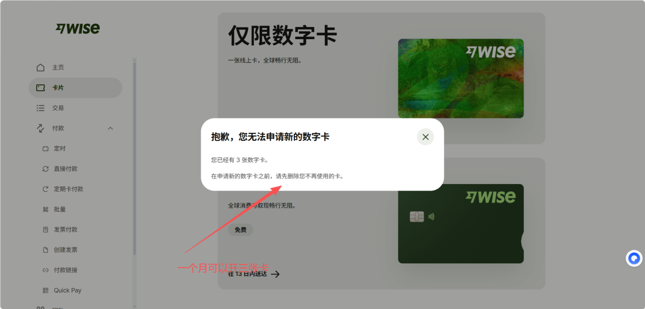 教程截图