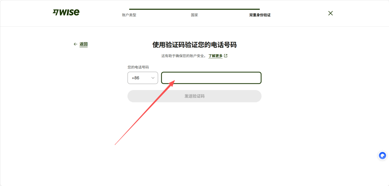 教程截图