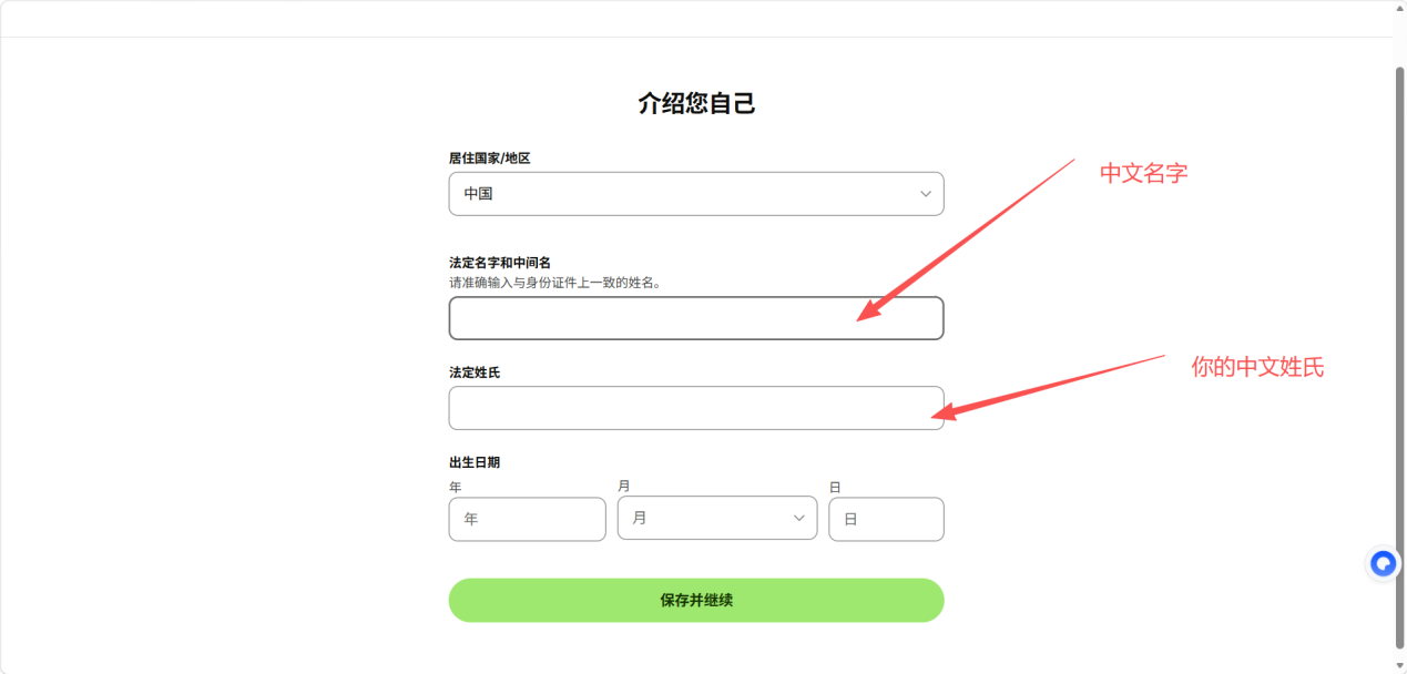 教程截图