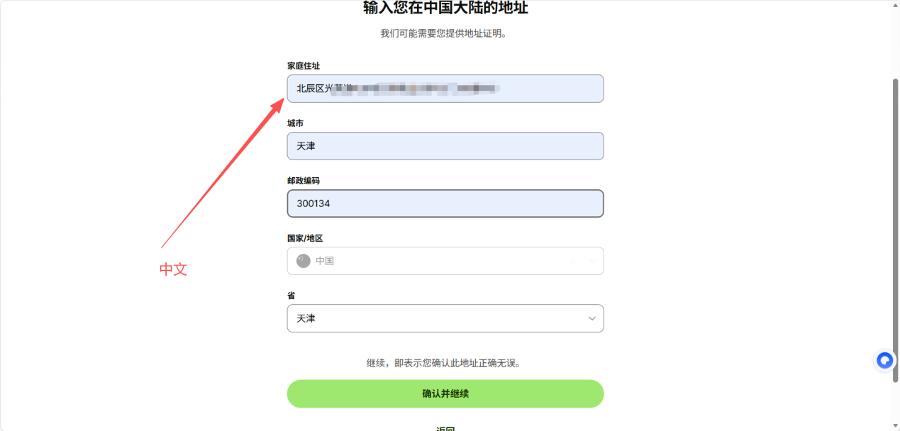 教程截图