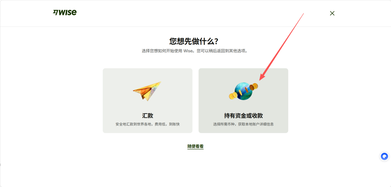 教程截图
